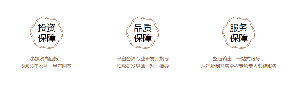 品牌合作(图5)