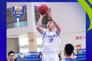 全国U19青年篮球联赛男子组预赛结束 三个赛区的单项榜单正式出炉