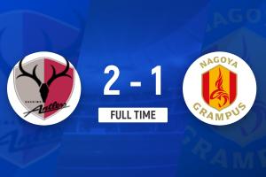 J联赛：乌龙大战！塞阿拉破门，鹿岛2-1名古屋鲸